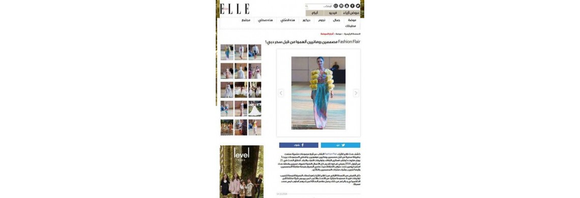 Fashion Flair Dubai – 20-22 septembrie 2016